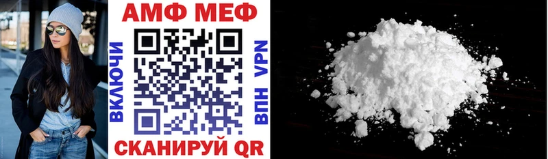 Купить  Ленинградская  АМФЕТАМИН 98% 