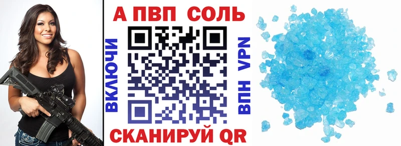Купить закладки Ленинградская А ПВП крисы CK