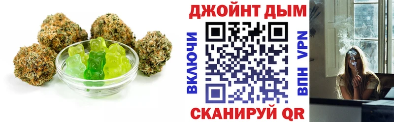 Купить где  Ленинградская  Печенье с ТГК марихуана 