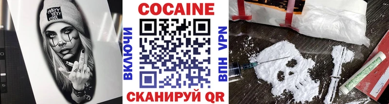 Кокаин 97%  Купить  Ленинградская 