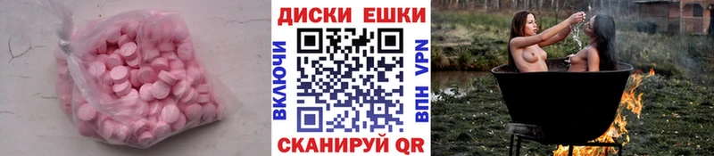 Купить где  Ленинградская  Экстази louis Vuitton 