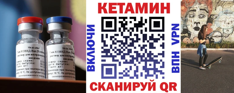 Купить закладки  Ленинградская  Кетамин ketamine 