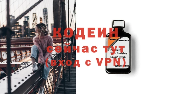 герыч Дмитровск