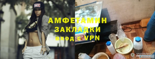метамфетамин Дмитров