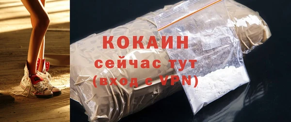 герыч Дмитровск