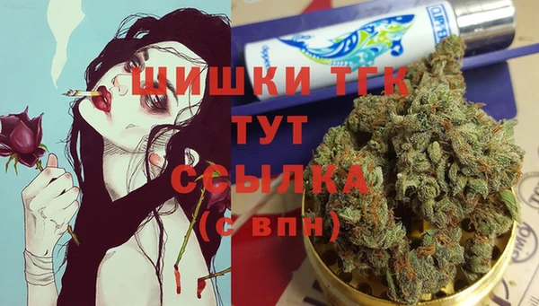 герыч Дмитровск