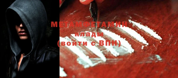 метамфетамин Дмитров