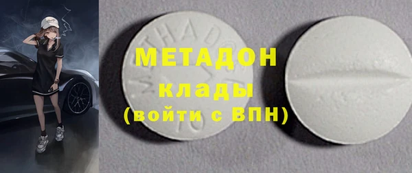герыч Дмитровск
