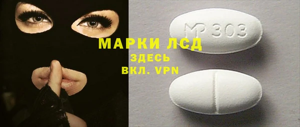 метамфетамин Дмитров