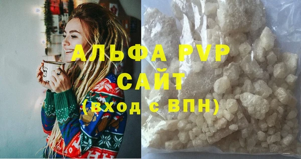 герыч Дмитровск