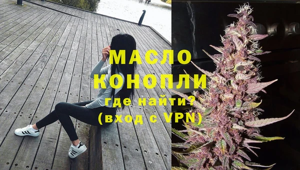 герыч Дмитровск