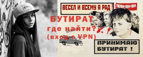 метамфетамин Дмитров