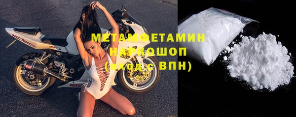 метамфетамин Дмитров