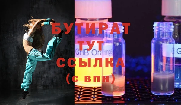 метамфетамин Дмитров