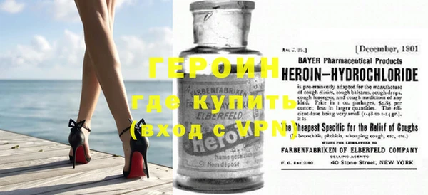 метамфетамин Дмитров