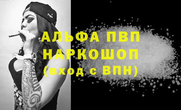 метамфетамин Дмитров