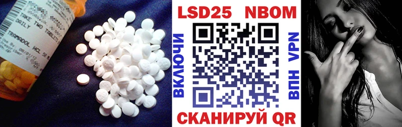 Купить закладки  Ленинградская  ЛСД экстази ecstasy 
