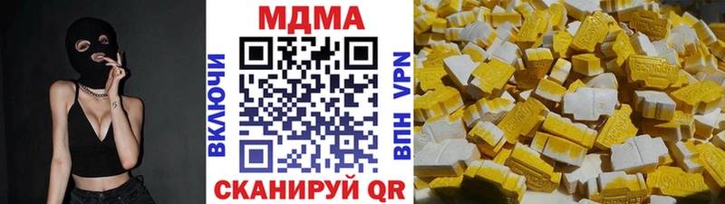 MDMA молли  Купить закладки  Ленинградская 