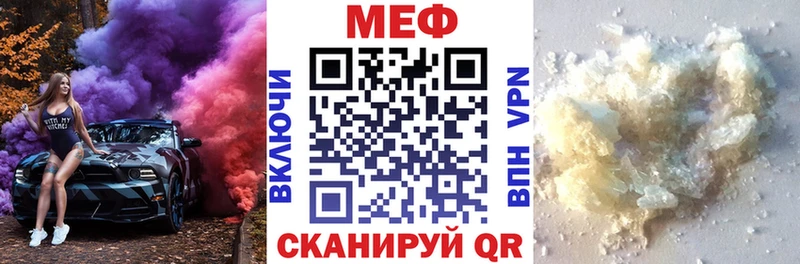 Купить  Ленинградская  МЕФ мяу мяу 