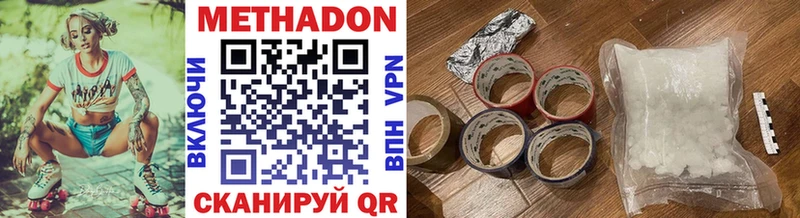 Купить  Ленинградская  МЕТАДОН VHQ 