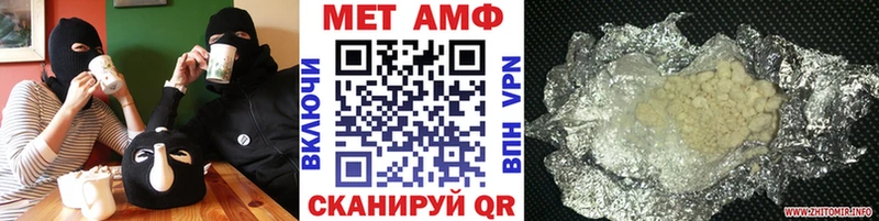 Первитин Декстрометамфетамин 99.9%  Купить закладки  Ленинградская 