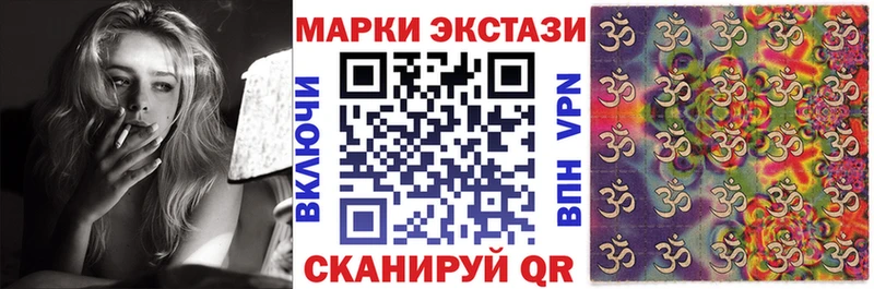 Купить закладки  Ленинградская  Марки NBOMe 1,8мг 