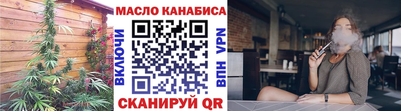 Дистиллят ТГК жижа Купить где Ленинградская